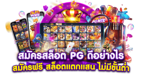 uluckyplus เดิมพันง่าย ได้ทุกวัน สนุกทุกวินาที